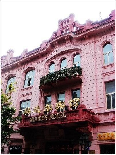 Modern Hotel Harbin Eksteriør billede
